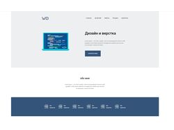 Сайт-портфолио