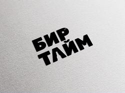 Логотип для пивоварни