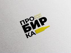 Логотип для магазина крафтового пива