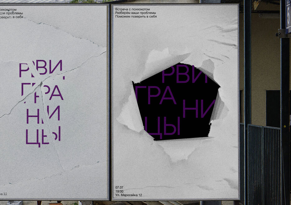 тусовка в подъезде для эмо котов2-27.jpg
