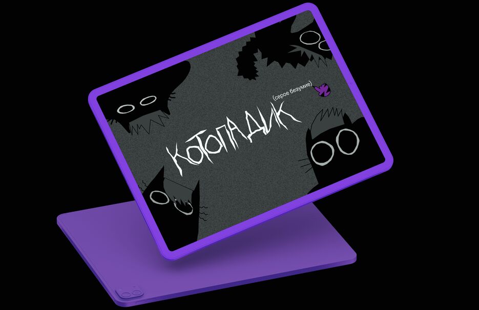 [PS] iPad Pro Free Scene 1.png