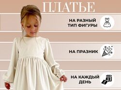 Дизайнер инфографики для маркетплейсов 