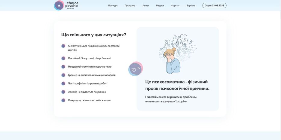 Screenshot_2.jpg