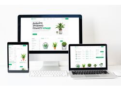 Сайт интернет магазина "Green Shop"