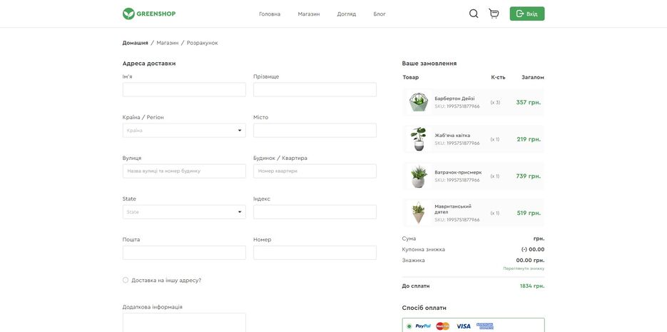 Screenshot_8.jpg