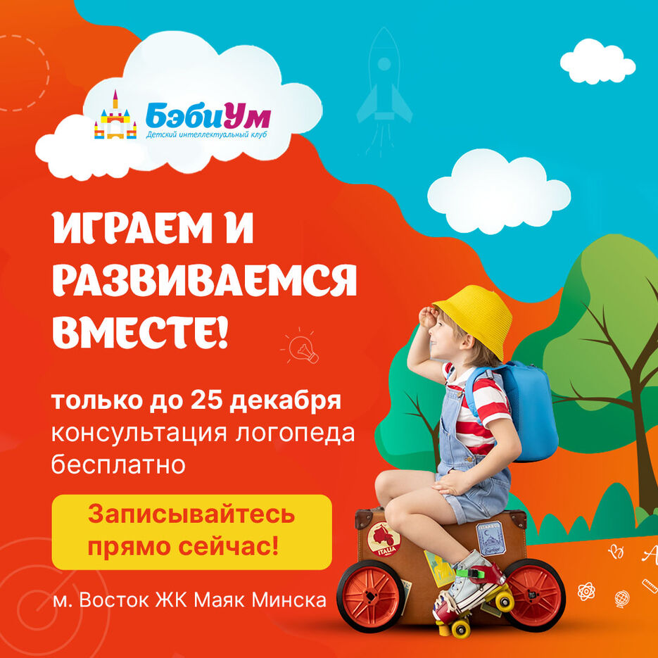 Intagram_post_children_concept 1Intagram_post_children_concept 1.jpg