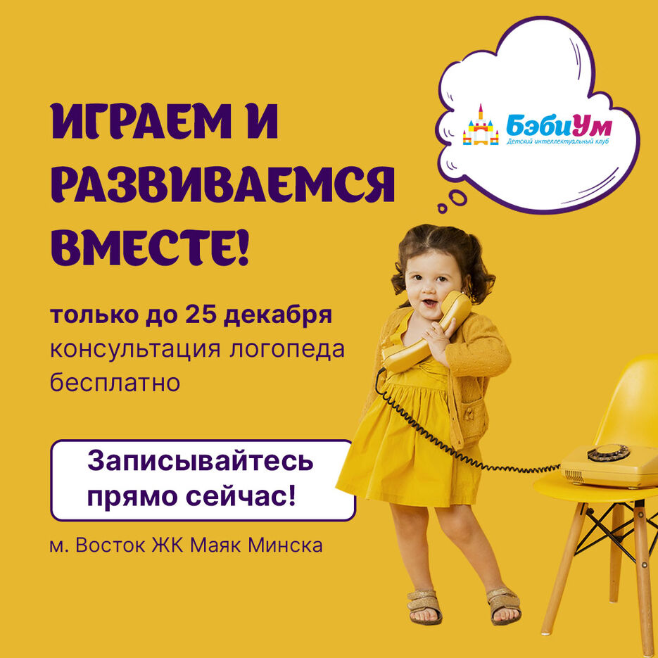 Intagram_post_children_concept 1Intagram_post_children_concept 2.jpg