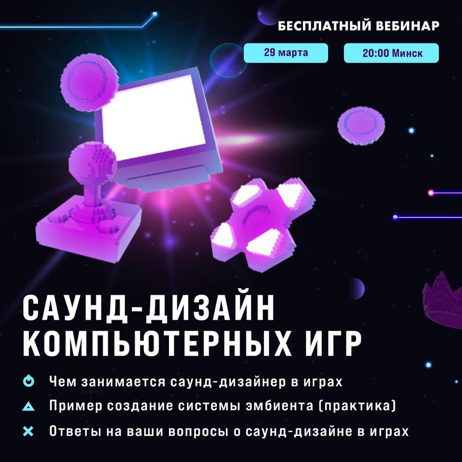 allW_30_Instagram_post_Minsk.png