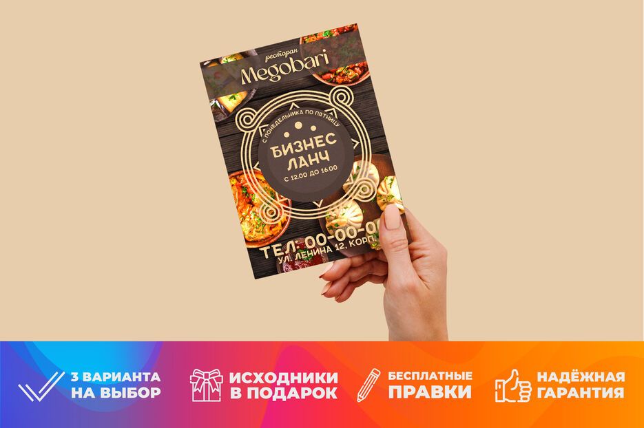 Карточка 4.jpg
