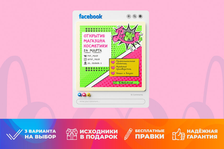 Карточка 2.jpg
