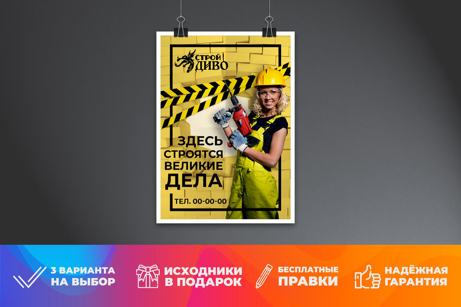 Карточка 5.jpg
