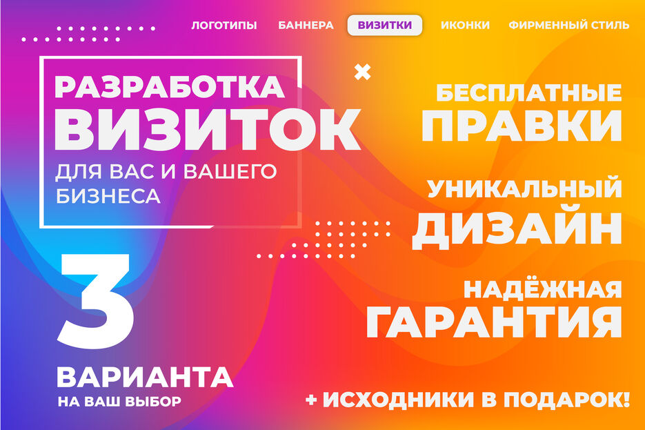 КВОРК_Визитки.jpg