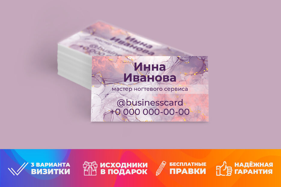 виз 5.jpg