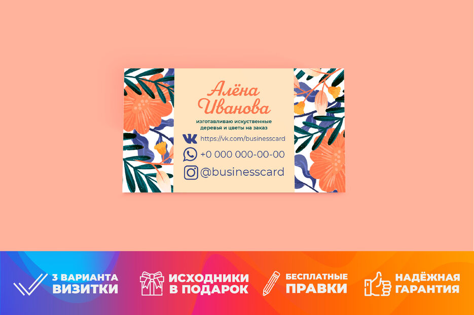 виз 3.jpg