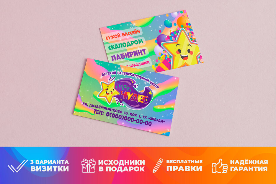 виз 2.jpg