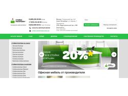 Интернет-магазин мебели