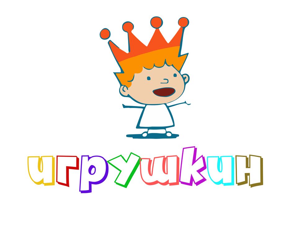 игрушкин.png