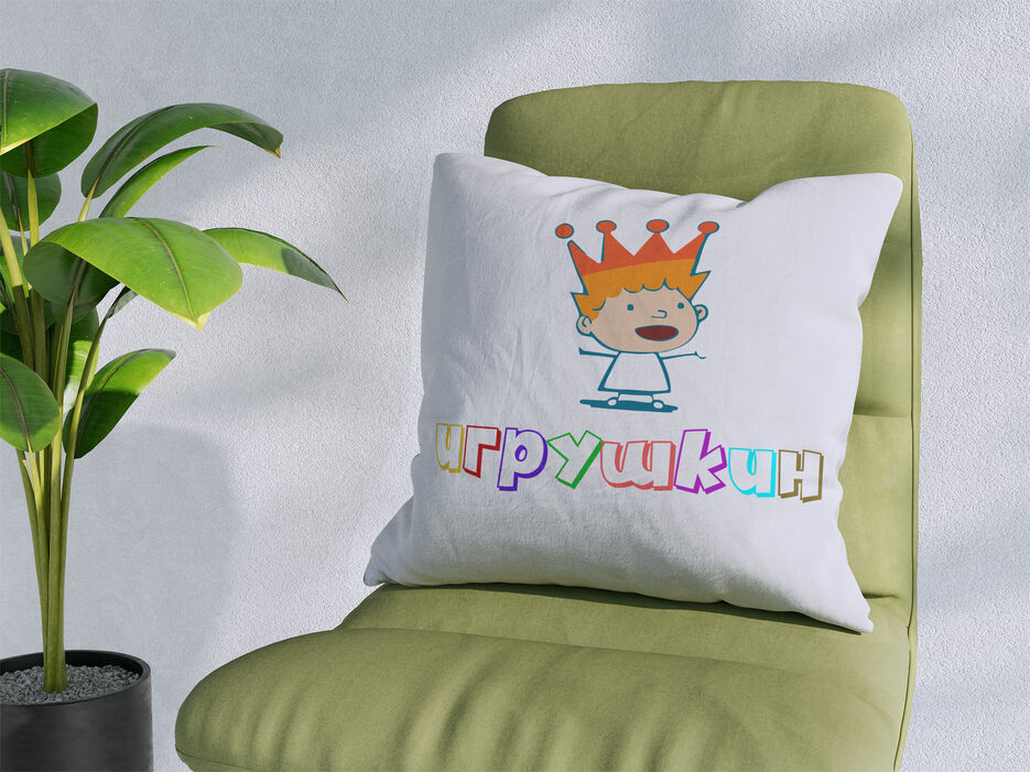 My+mockup+20+from+Pillow+Variety+Mockup+Pack.jpg