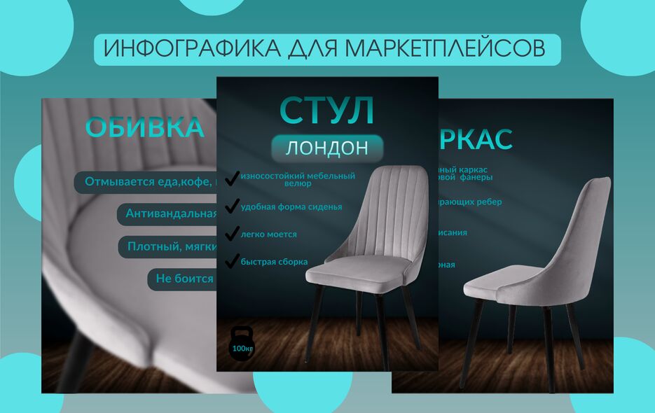 ИНФОГРАФИКА.png