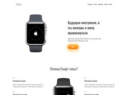 Тестовый сайт для портфолио №3