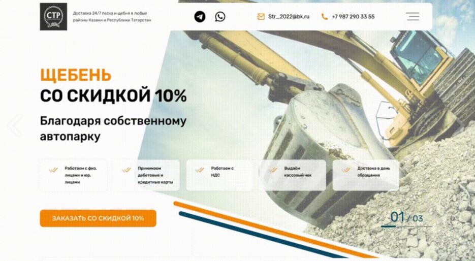 Снимок0.PNG