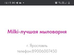 Лендинг