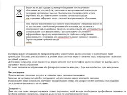 Переклад інструкції з експлуатації медичного обладнання