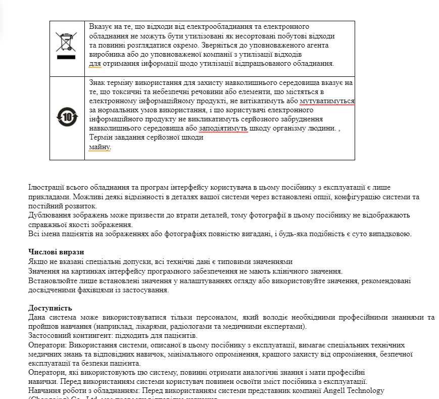 Screenshot_7.png