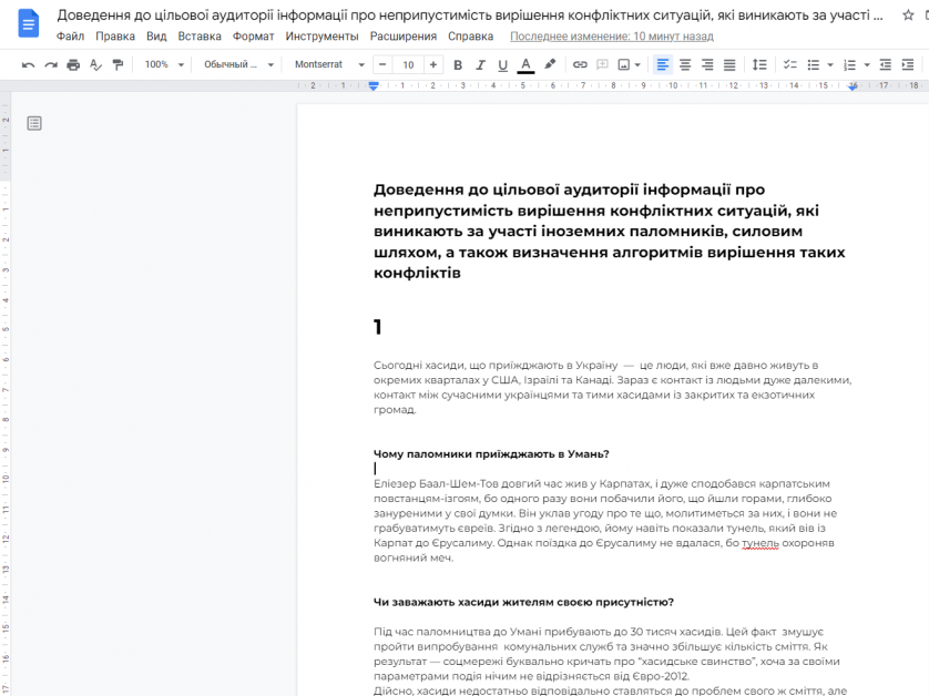 266616vdea6c16f.png