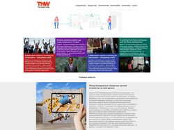 The News Web