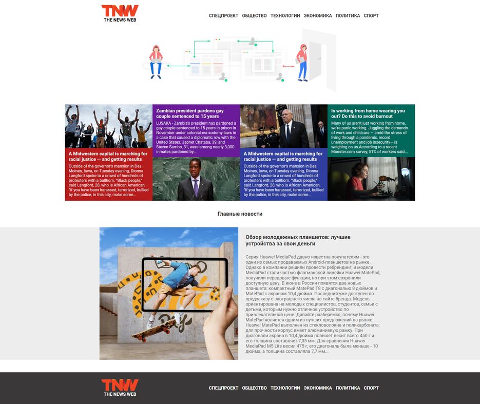 FireShot Capture 005 - The news web - .png