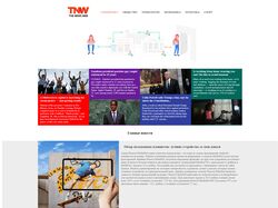 TNW