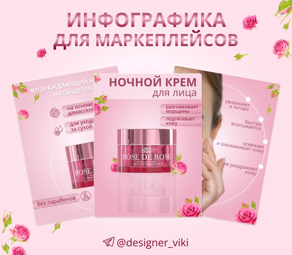 баннер крем.png