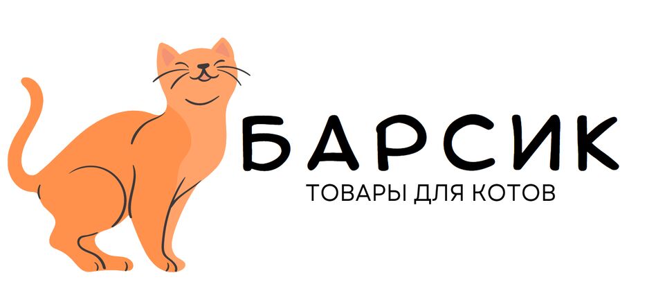 БаРсИк.png