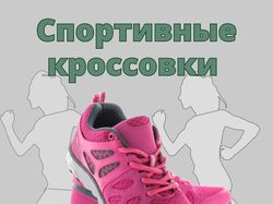 Инфографика для маркетплейсов 
