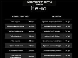 Дизайн для продукционного листа. "SPORT CITY RIVEIRA"