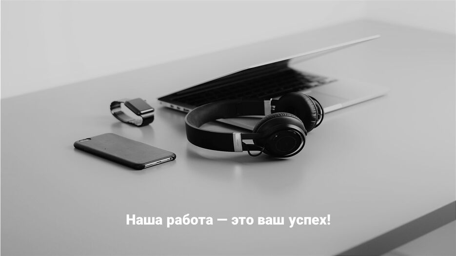 Слайд6.JPG