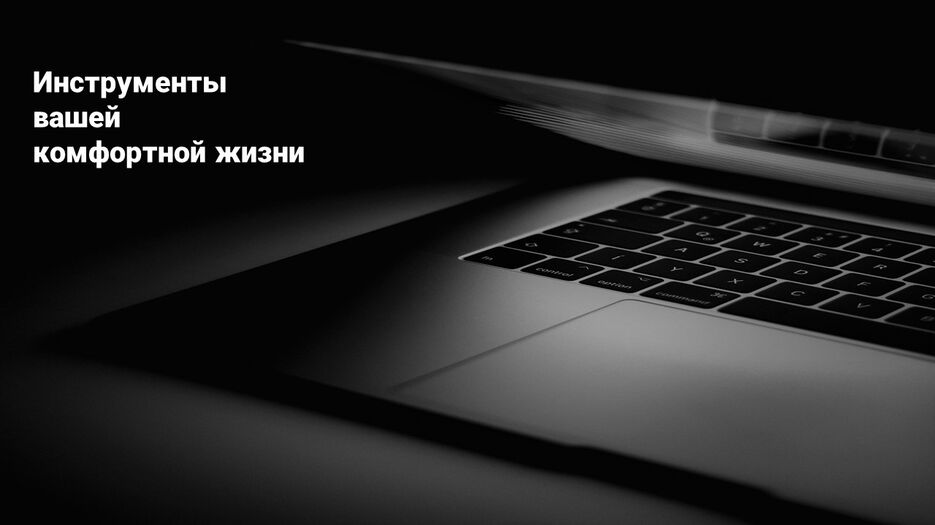 Слайд1.JPG