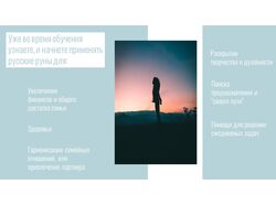Презентация курса