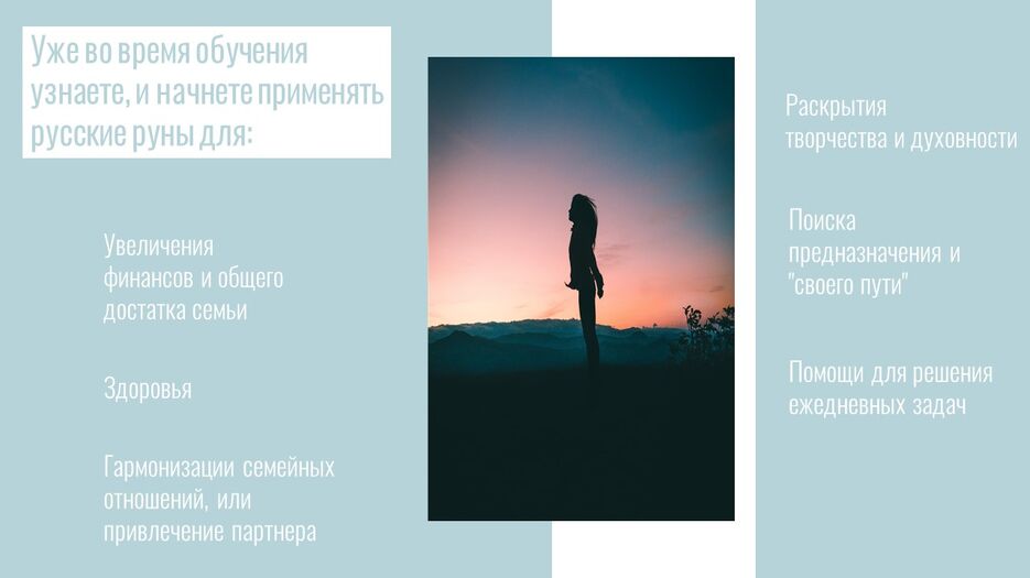 Слайд5.JPG