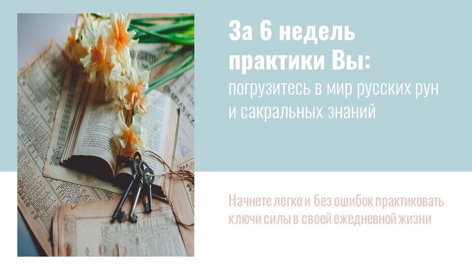 Слайд3.JPG