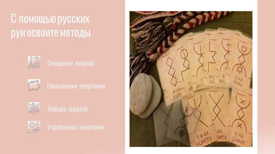 Слайд4.JPG