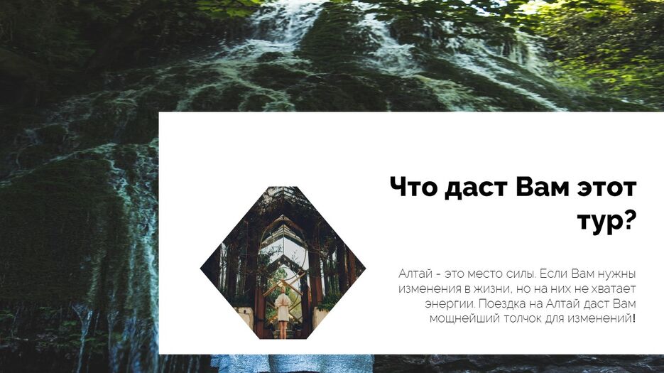 Слайд4.JPG