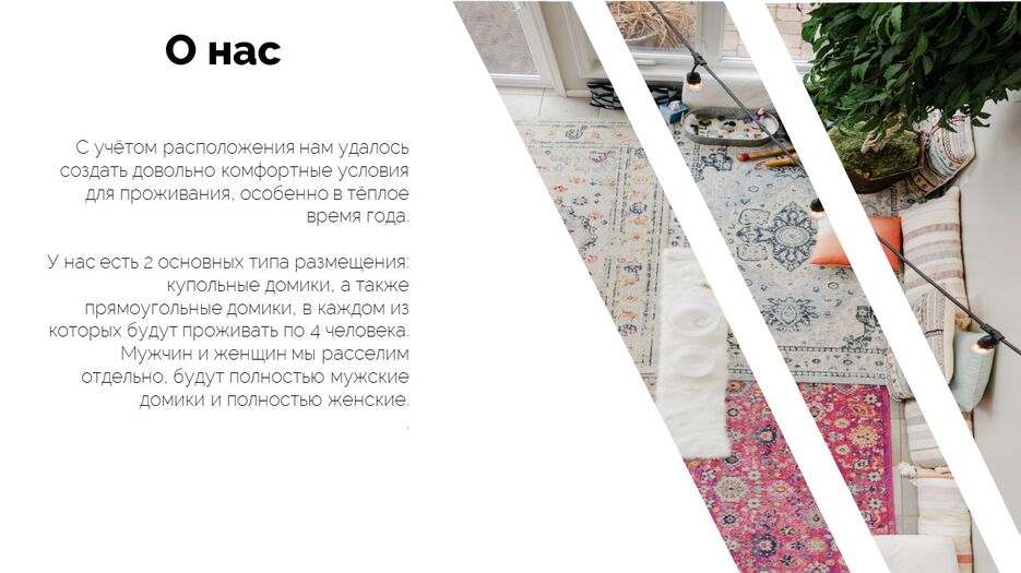 Слайд3.JPG