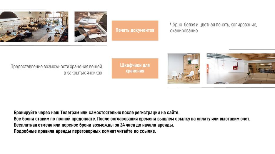 Слайд4.JPG