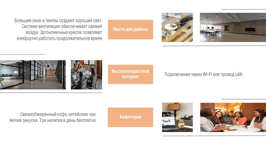 Слайд3.JPG