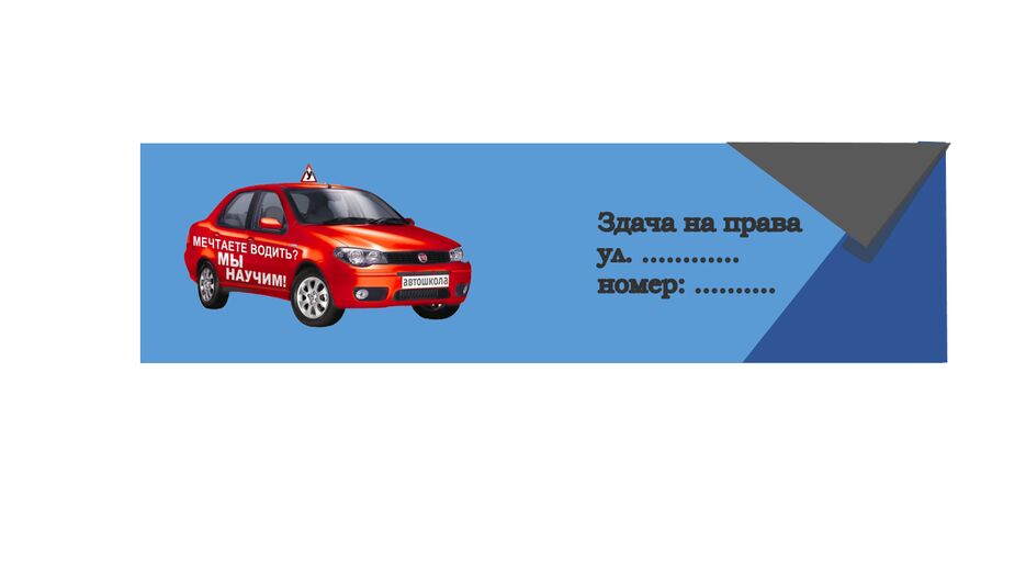 Візитка.png