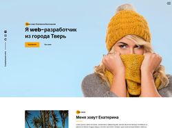 Сайт портфолио