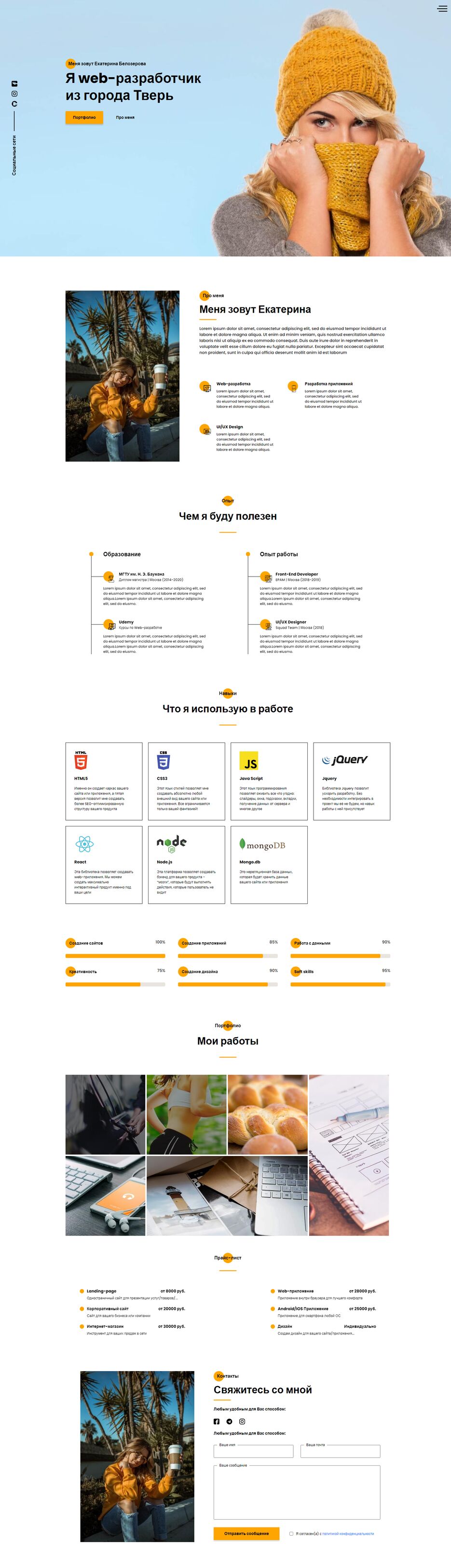 Portfolio.png