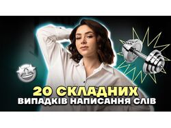 Дизайнерська упаковка ютуб-каналу